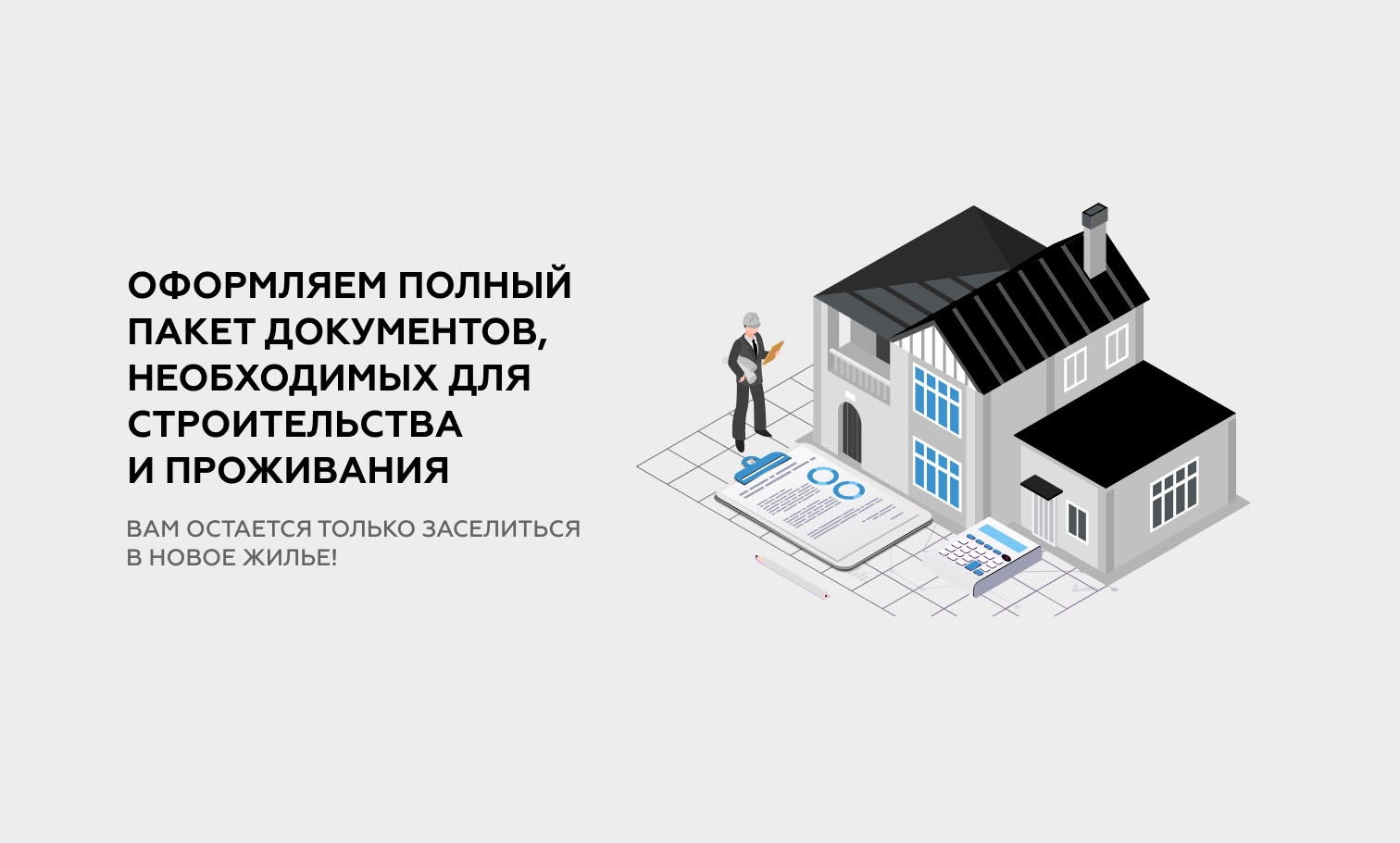 Дом Лазовского
