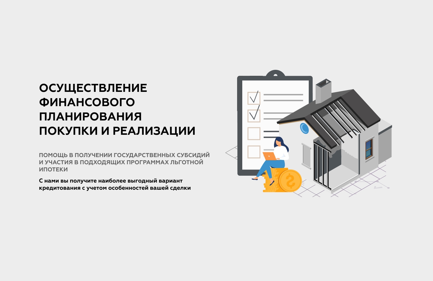 Дом Лазовского