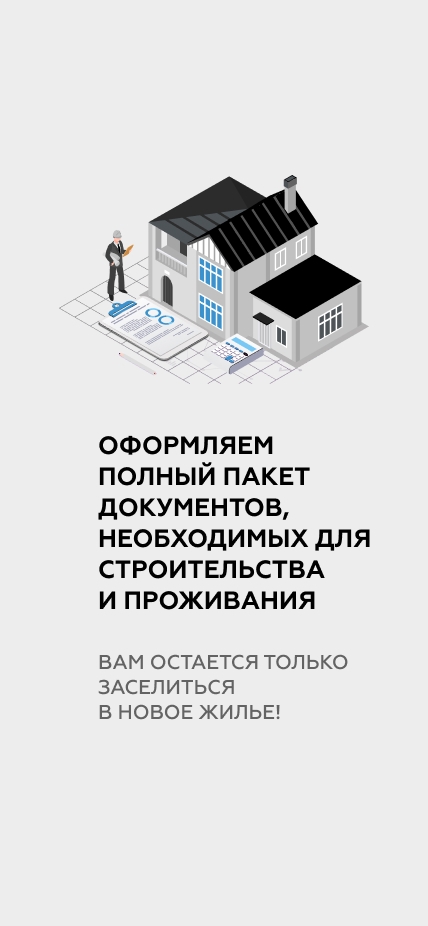 Дом Лазовского